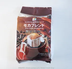 7-Eleven Mocha Blend Drip Coffee - 10 Single Servings - Mild Flavor - Seven Eleven