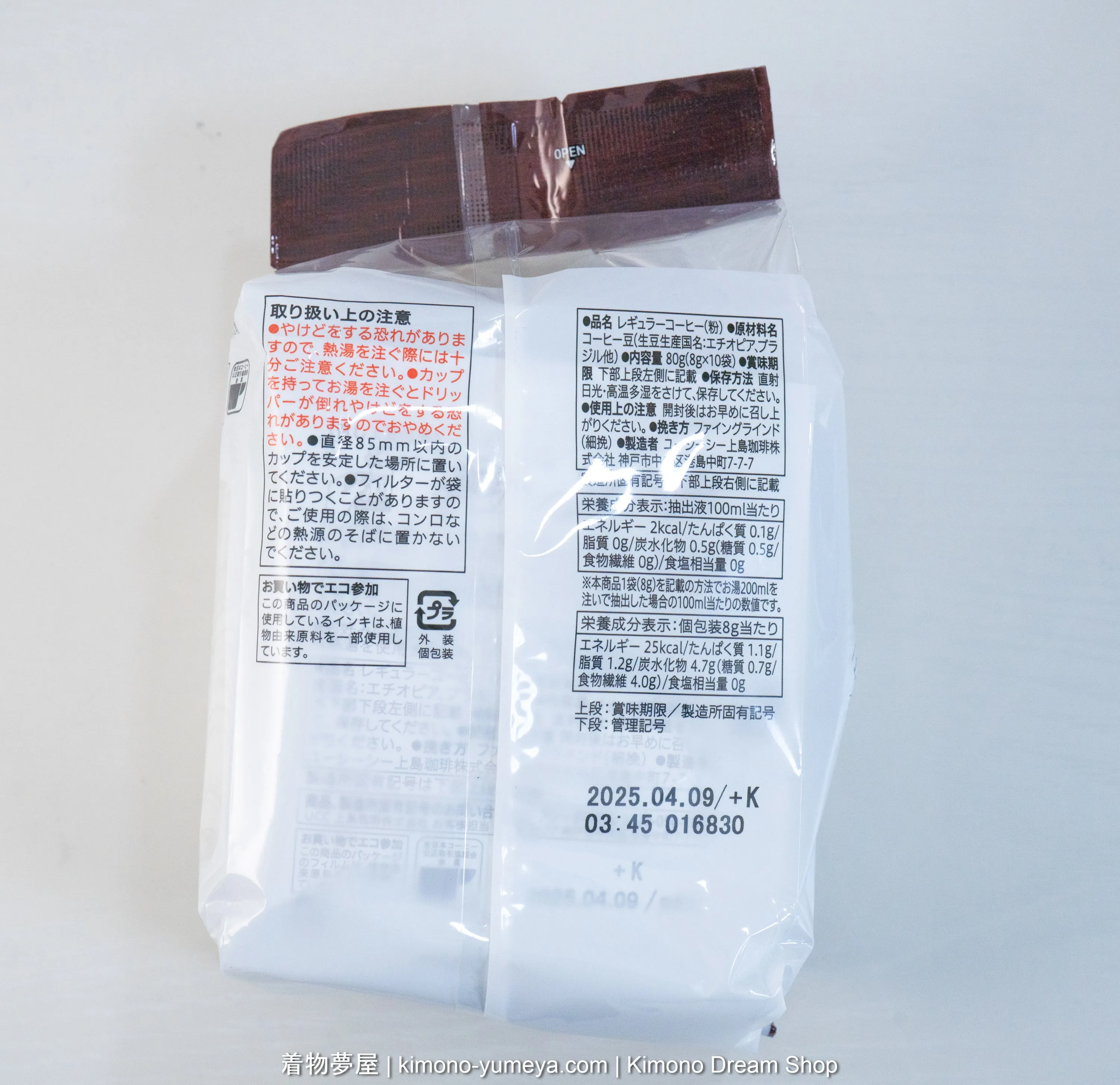 7-Eleven Mocha Blend Drip Coffee - 10 Single Servings - Mild Flavor - Seven Eleven