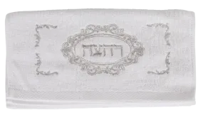 Elegant Embroidered Pesach Towel