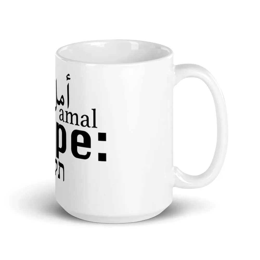 Hope - The Mug